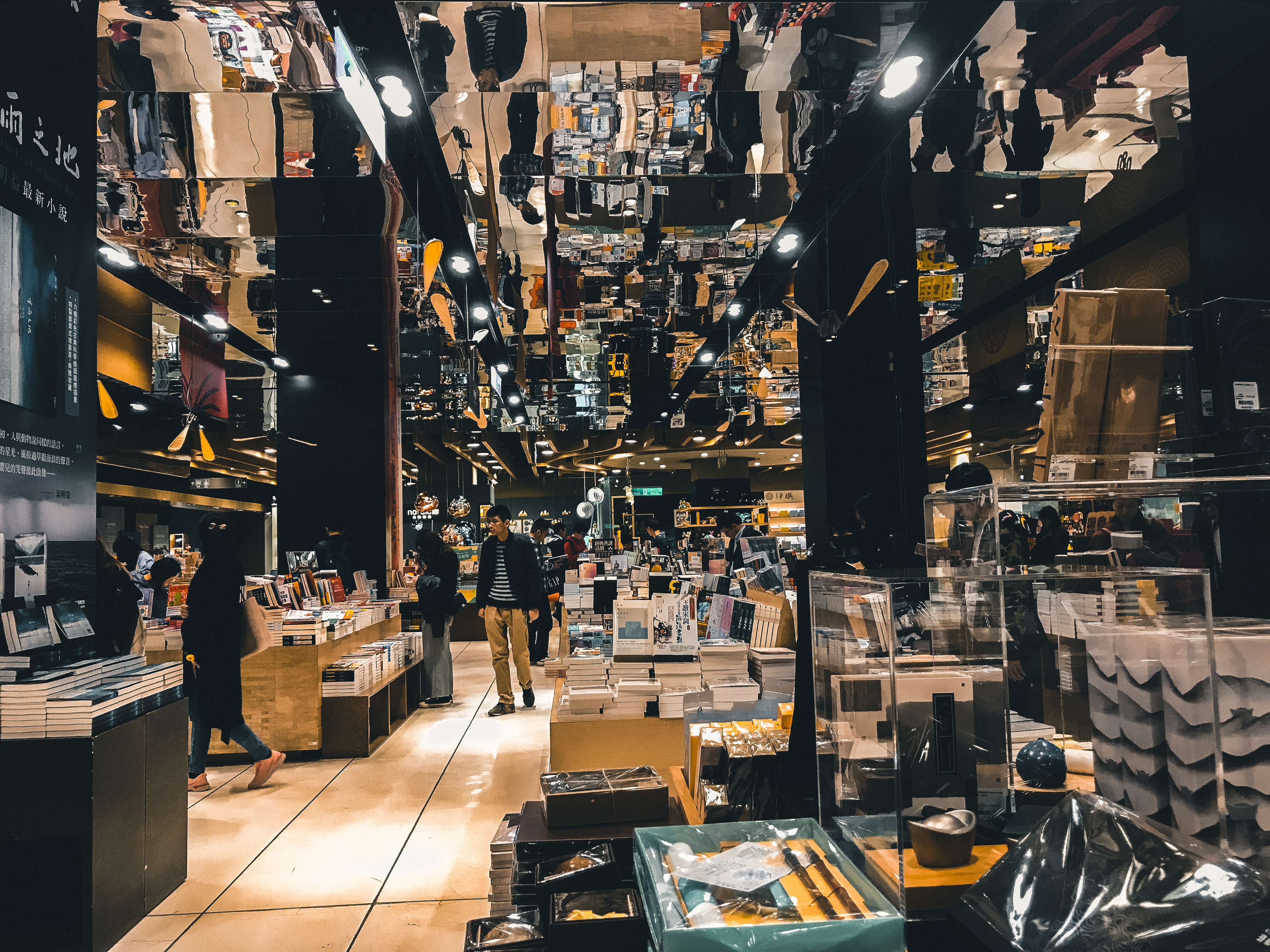 Eslite book store 誠品書店 Travel in Taipei must go