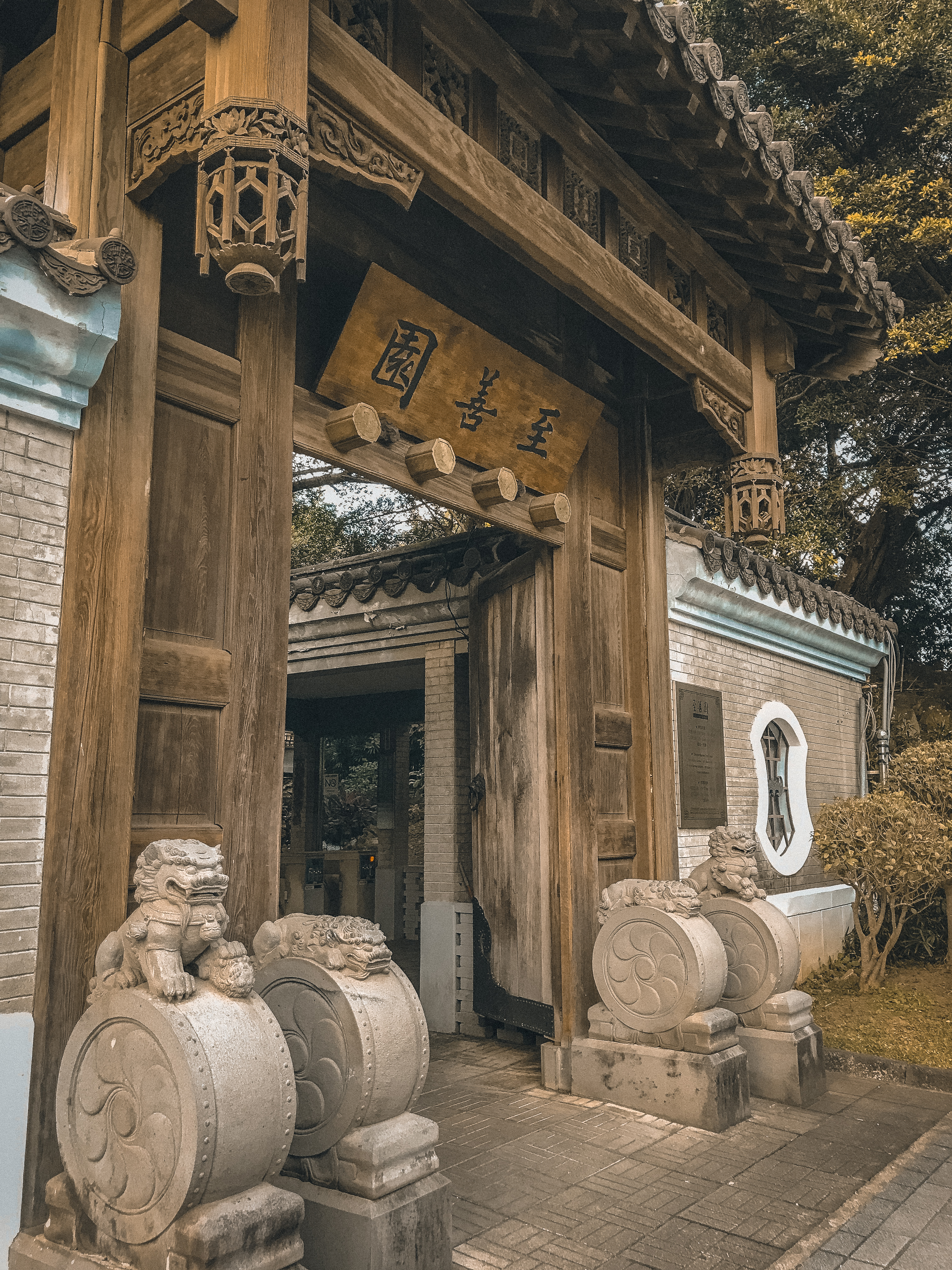 Zhishan Garden 至善園 travel in Taipei taiwan museum